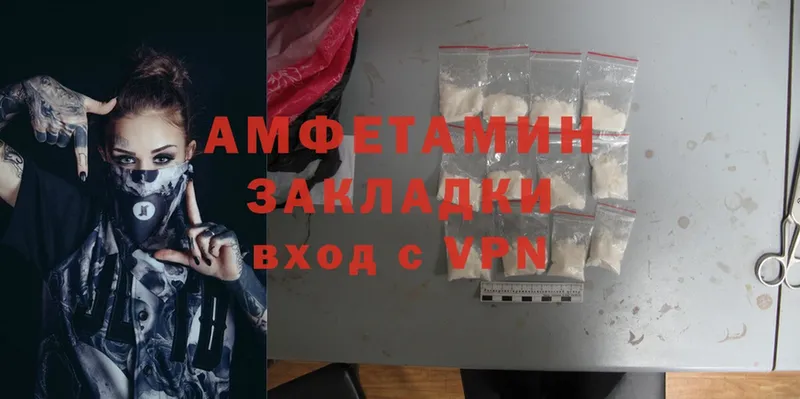 купить закладку  Серафимович  Amphetamine 98% 