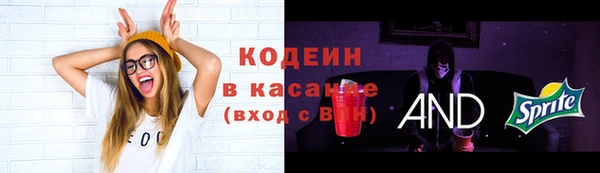 кокаин премиум Верея