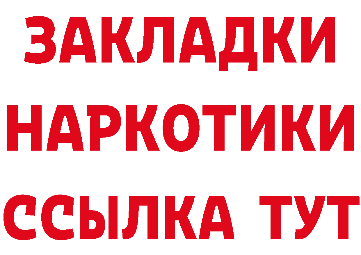 Героин афганец ссылка это ссылка на мегу Серафимович